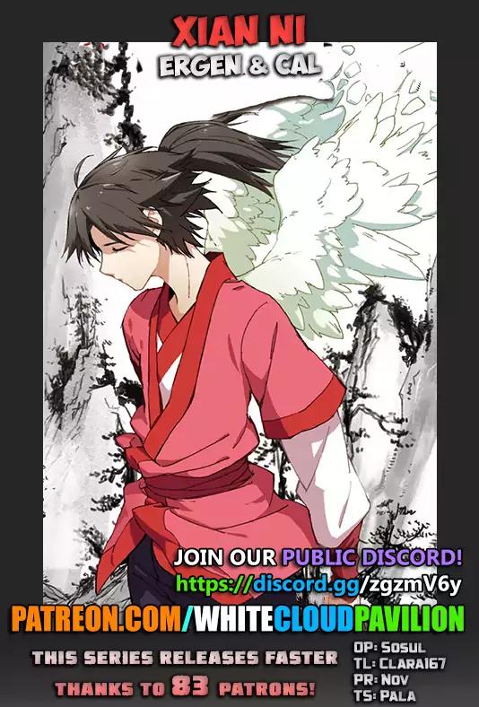 Xian Ni Chapter 75 1